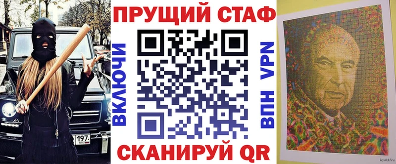 Названия наркотиков Петровск Бошки Шишки А ПВП Гашиш Меф КОКАИН