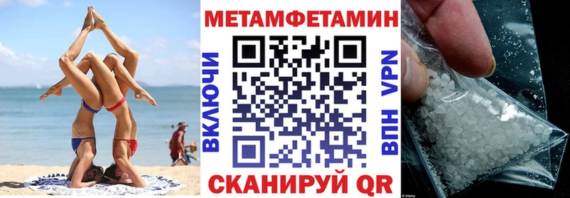 АМФ VHQ  купить наркоту  маркетплейс телеграм  Петровск 