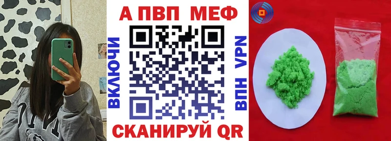А ПВП VHQ  OMG как зайти  Петровск  наркошоп 