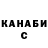 Кетамин VHQ KidKarate