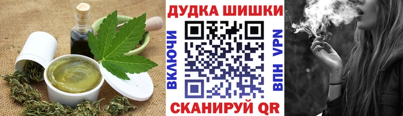 магазин продажи   МЕГА вход  Canna-Cookies марихуана  Петровск 