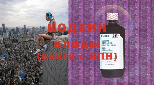 кокаин Балахна
