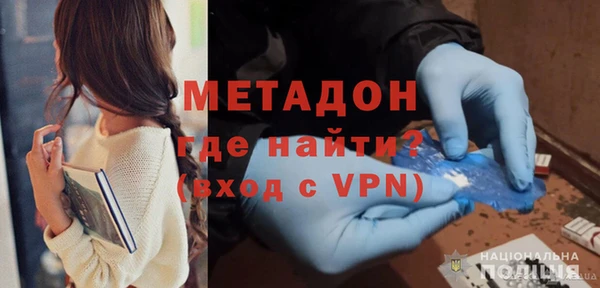 кокаин Балахна