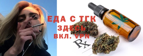бутик Сафоново