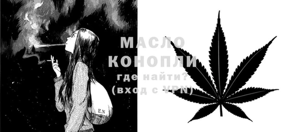 кокаин Балахна