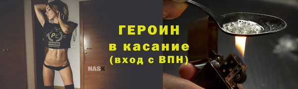 кокаин Балахна