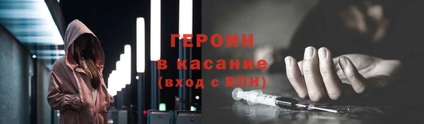 кокаин Балахна