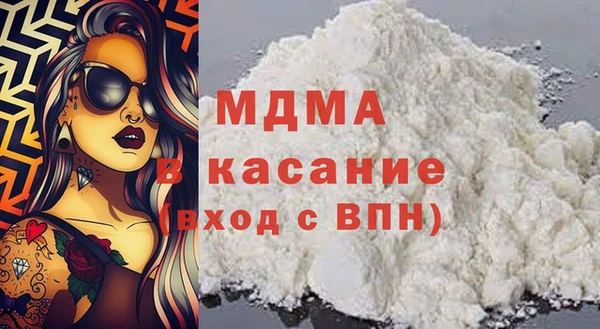кокаин Балахна
