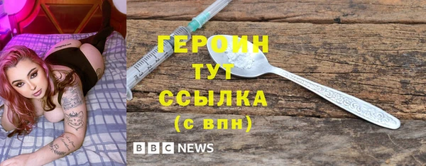 не бодяженный Балабаново