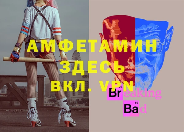 кокаин Балахна