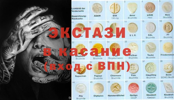 кокаин Балахна
