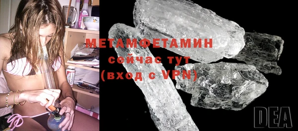 твердый Саяногорск