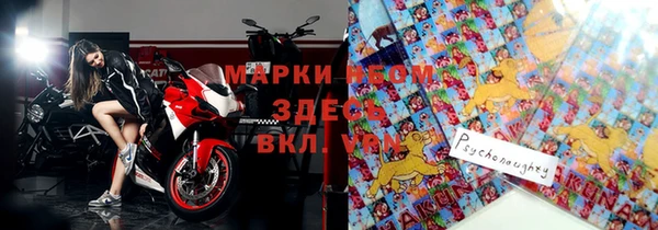 кокаин Балахна