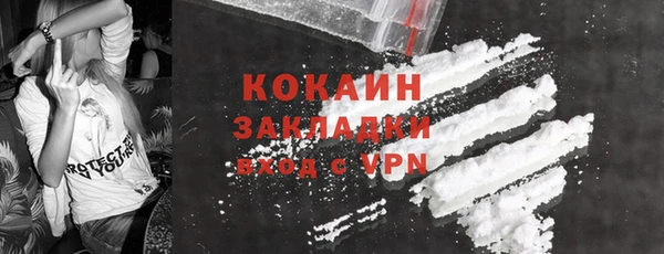 марихуана Баксан