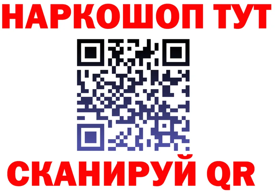 A-PVP СК КРИС ссылка площадка гидра Петровск