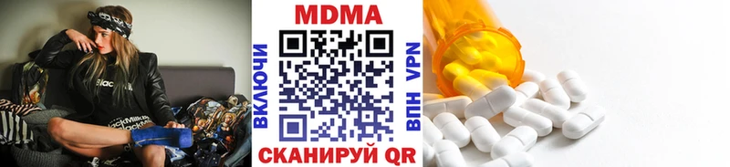 MDMA crystal Петровск