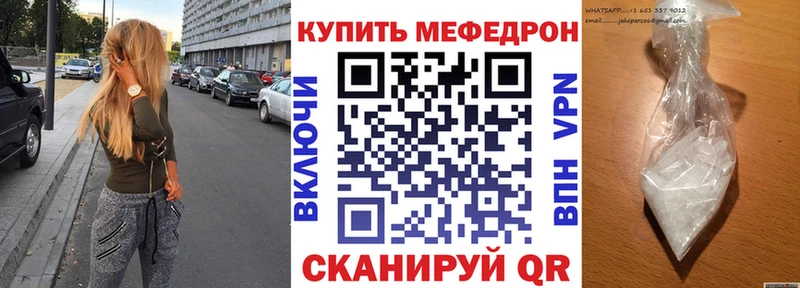Меф мука  Петровск 