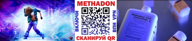 Метадон VHQ  Петровск 