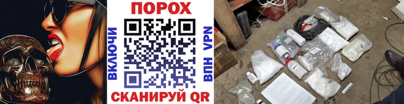 дарнет шоп  блэк спрут ссылка  Первитин пудра  Петровск 