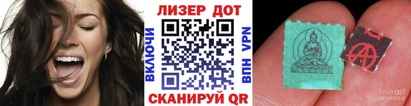 где купить   Петровск  Наркотические марки 1,8мг 
