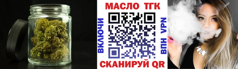Дистиллят ТГК THC oil  Петровск 